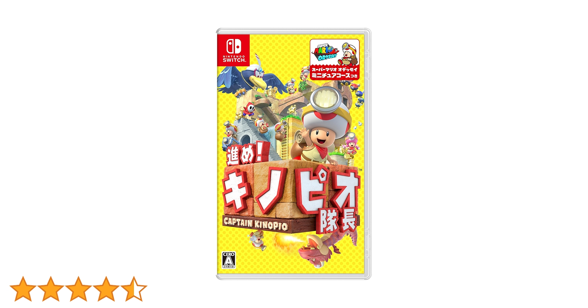 進め!キノピオ隊長 - Switch : Amazon.sg: Video Games